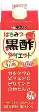 Hachimitsu Kurosu diet for concentrated type